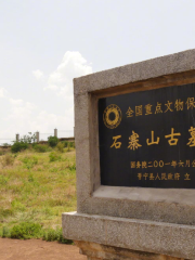 Ancient Tombs on Shizhai Mountain