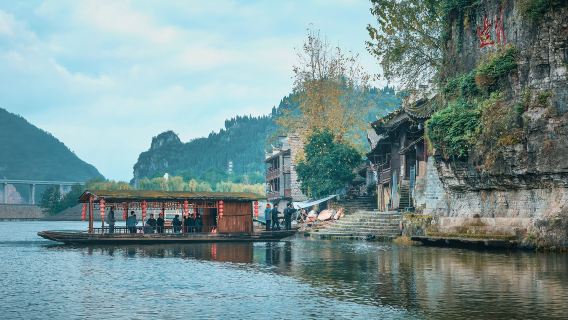 邊城茶峒+清水江遊船+矮寨懸崖棧道+矮寨大橋+天問台一日遊