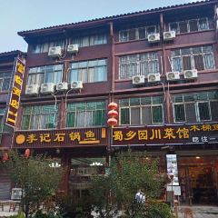 ZHENG HUA DAN GUO YU User Photo