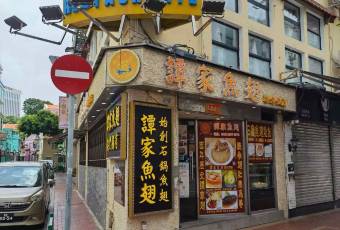 明記牛什美食用戶圖片