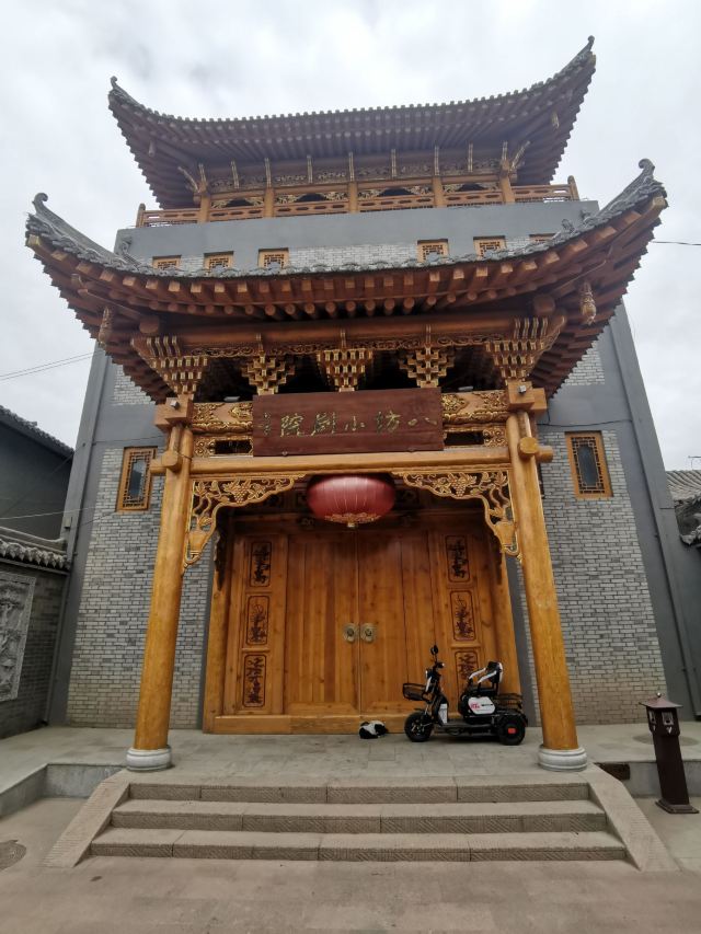 八坊十三巷