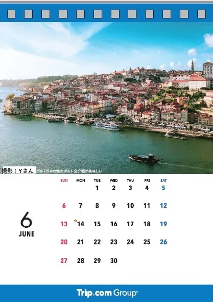 Trip Comグループカレンダーからの一枚 ポルト ポルトガル トリップドットコム