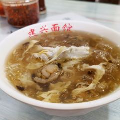 建興麵館（東關路店）張用戶圖片