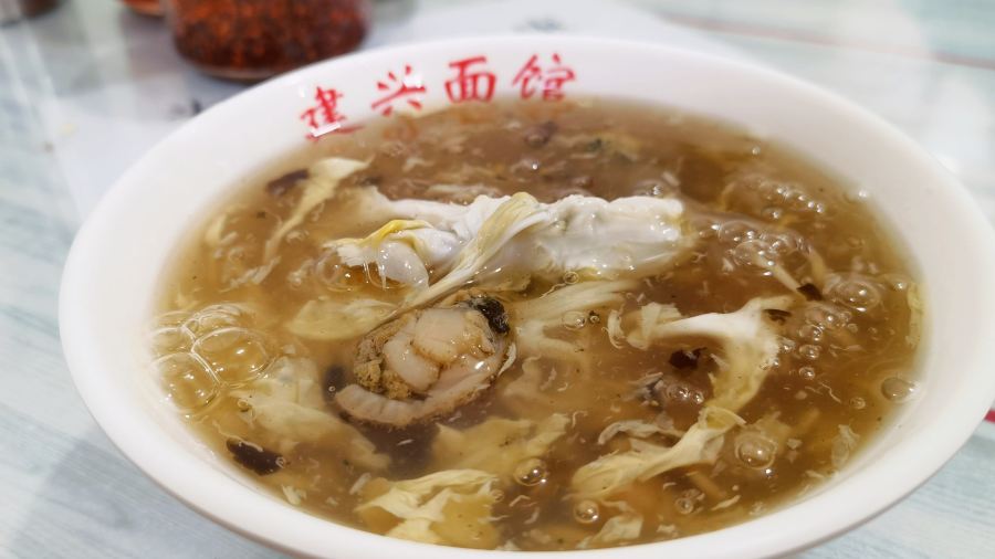 建兴面馆(东关路店)