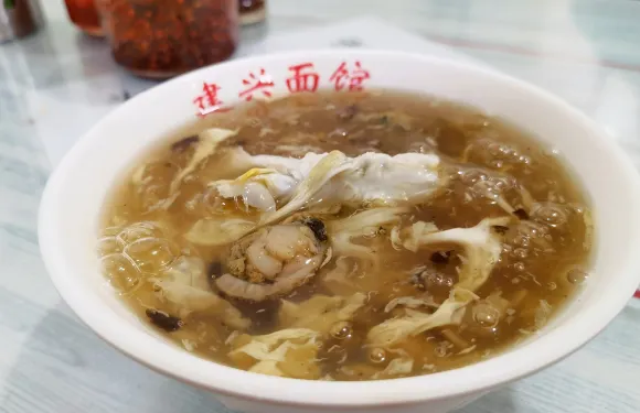 建興麵館（東關路店）