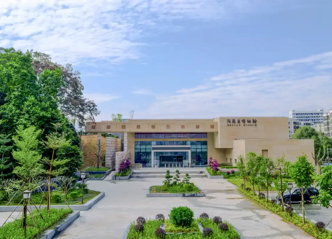 鄰近河源市博物館的酒店