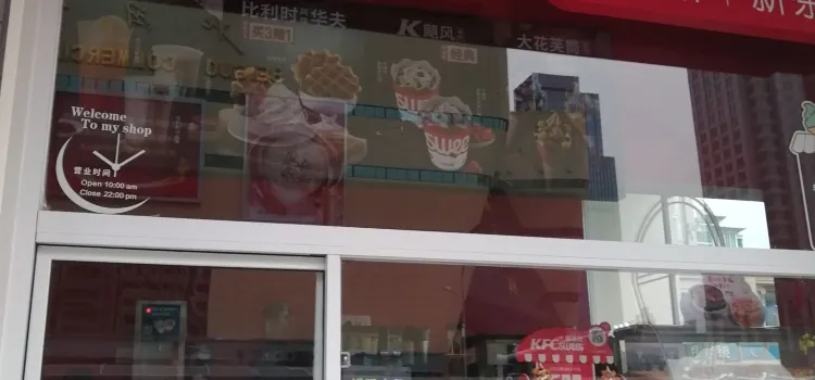 KFC (WanXiang TianCheng)