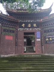 Raoyi Temple
