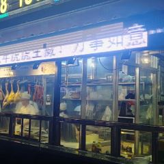 大榕树美食坊(吉祥路店) User Photo