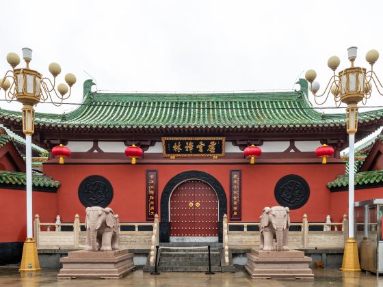 虛雲禪寺