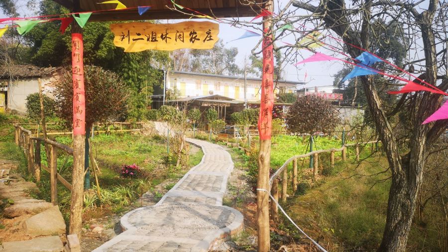 刘二姐休闲农庄·柴火鸡