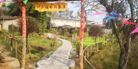 劉二姐休閑農莊柴火雞