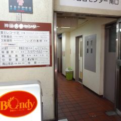 Bondy Kanda Ogawamachi User Photo