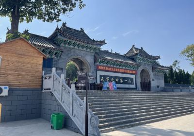 Juye Jinshan Scenic Resort