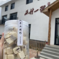西村一号餐厅 User Photo