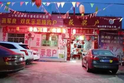 Jiangjunliang Farm Family Resort