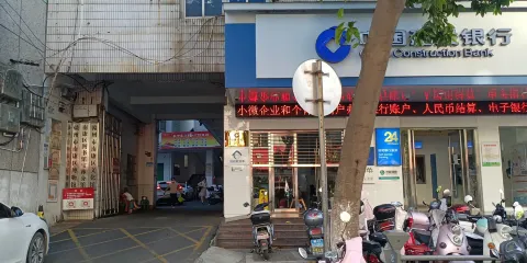 南康市博物館