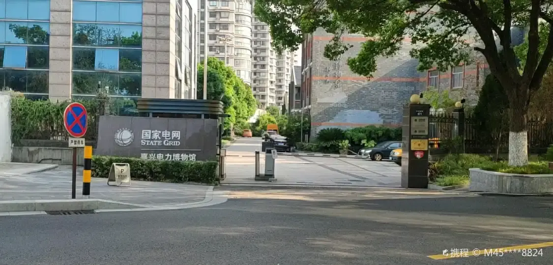 Hotel in zona Jiaxing Electric Power Museum