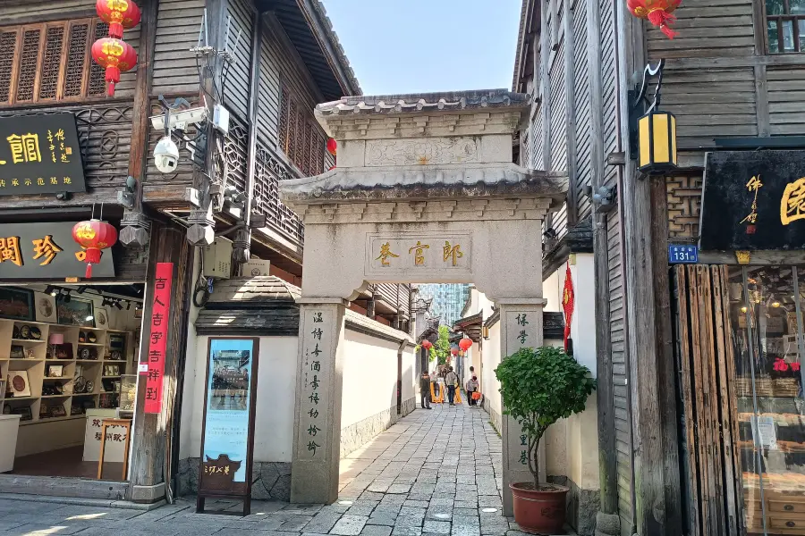 Fuzhou Langguan Trail