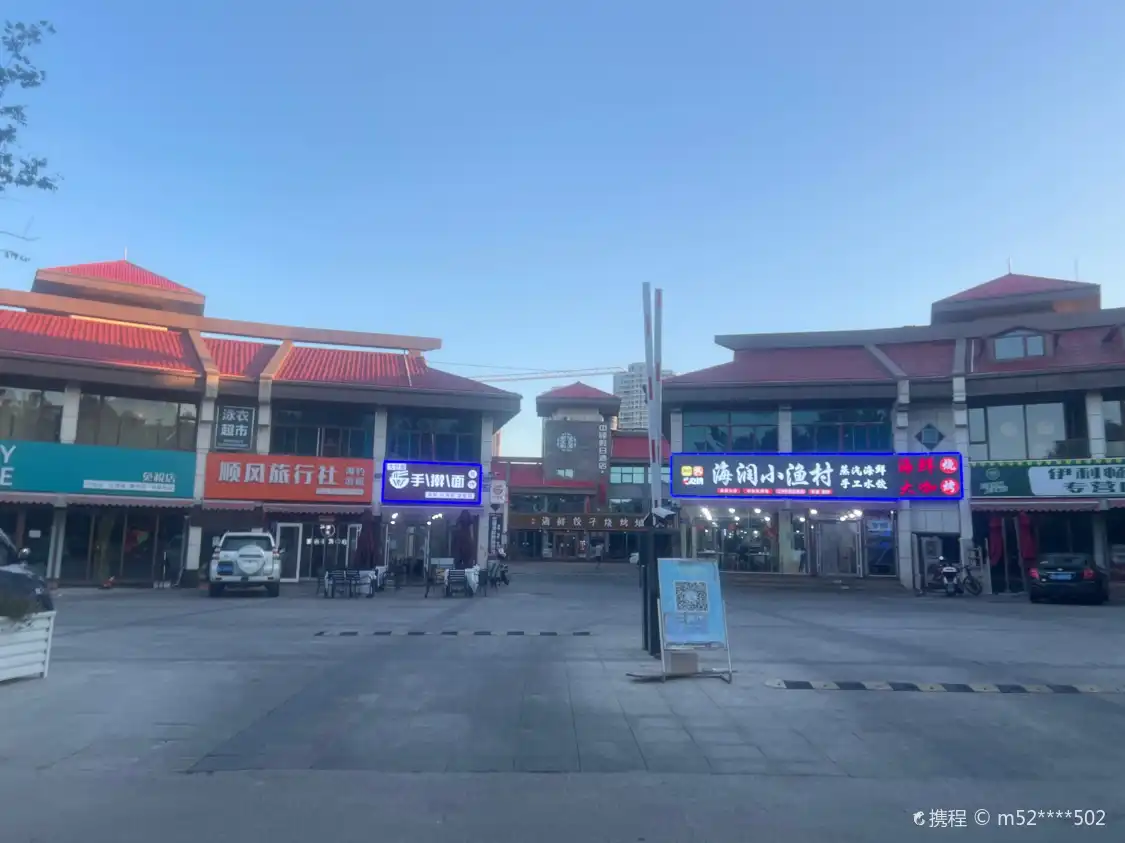 Các khách sạn gần Wanping Seafood Gourmet Street