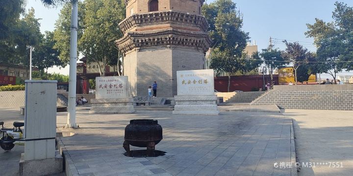Sheli Pagoda