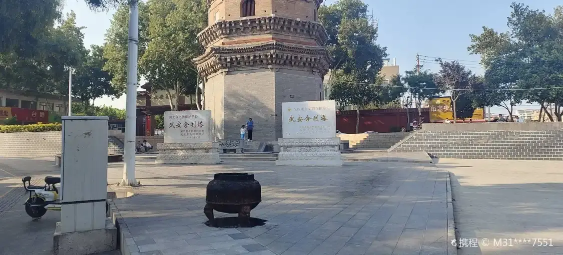 Hotels near Sheli Pagoda