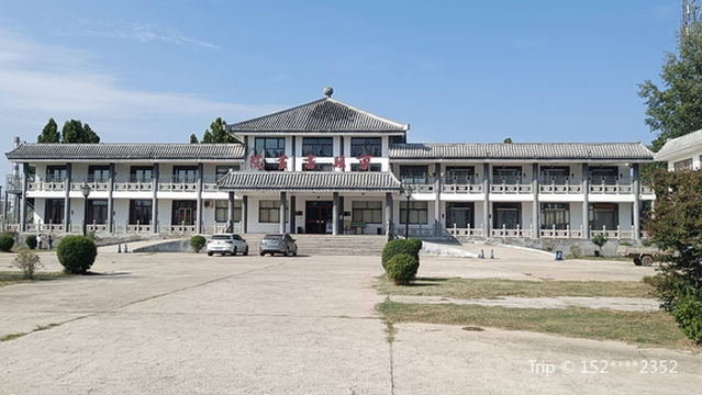 Caoxian Painting & Calligraphy Academy