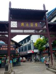 Cangshan Ancient Town