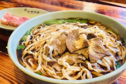 BAI NIAN LAO DIAN YU GU CHU FANG