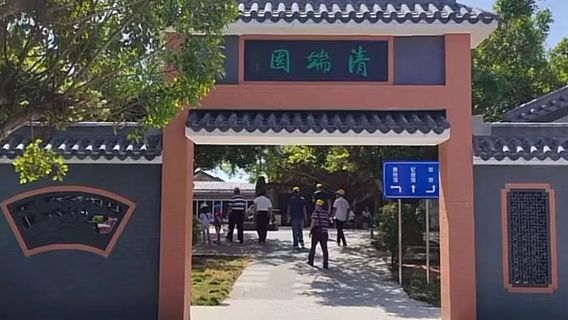 Chenbin Memorial Hall