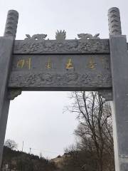 Tomb of King Su