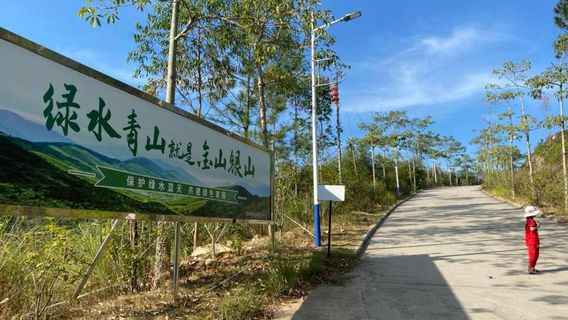 Taoyuan