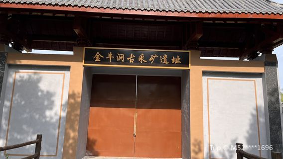 Tongling
