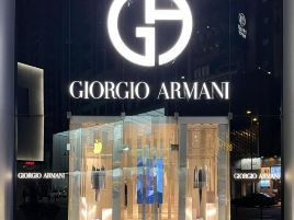 Giorgio Armani（广东道店）