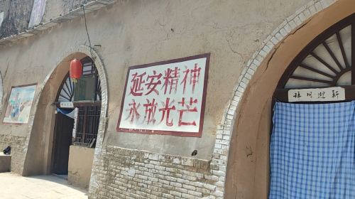 Former Residence of Beijing Educated Youth