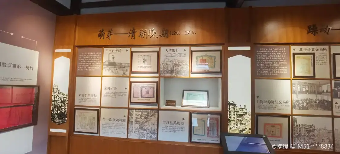 Hotels near Yijin Alley