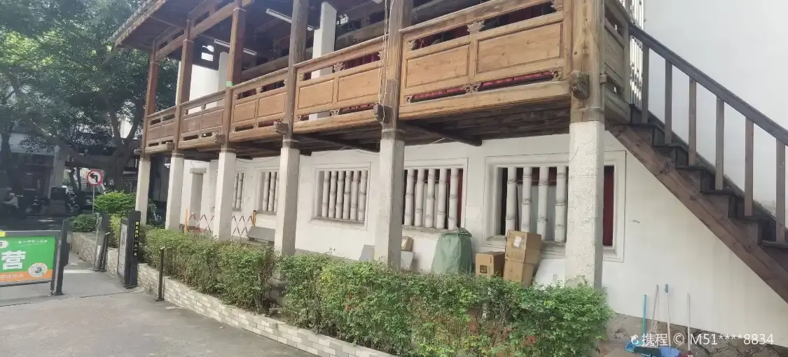 Hotel in zona Baqi Assembly Hall