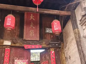 ke jia xiang