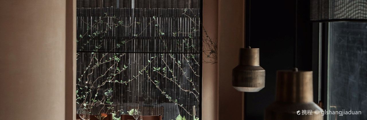 安吉KE GAMER珂玩家野奢度假别墅·食也乐