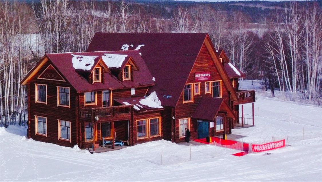 Mohe Arctic Christmas Ski Resort