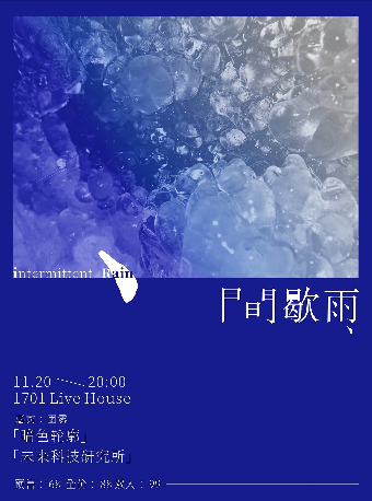 Nan Jing An Se Lun Kuo Wei Lai Ke Ji Yan Jiu Suo Jian Xie Yu  Bu Jian Xie Ai Nian Mo Shuang Zhuan Chang  | Nanjing