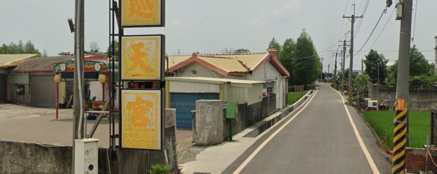xun tian gong