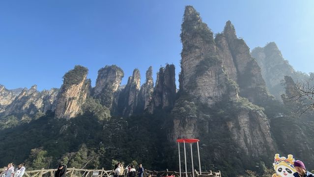 Observation Deck, General Lining Up Scenic Spot, Zhangjiajie
