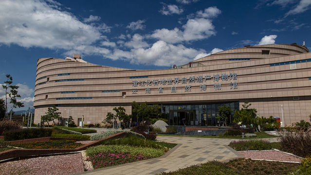 Chengjiang Fossil Land Natural Museum