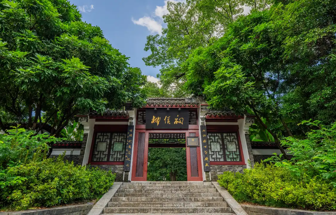 Hotels near Liuhou Temple