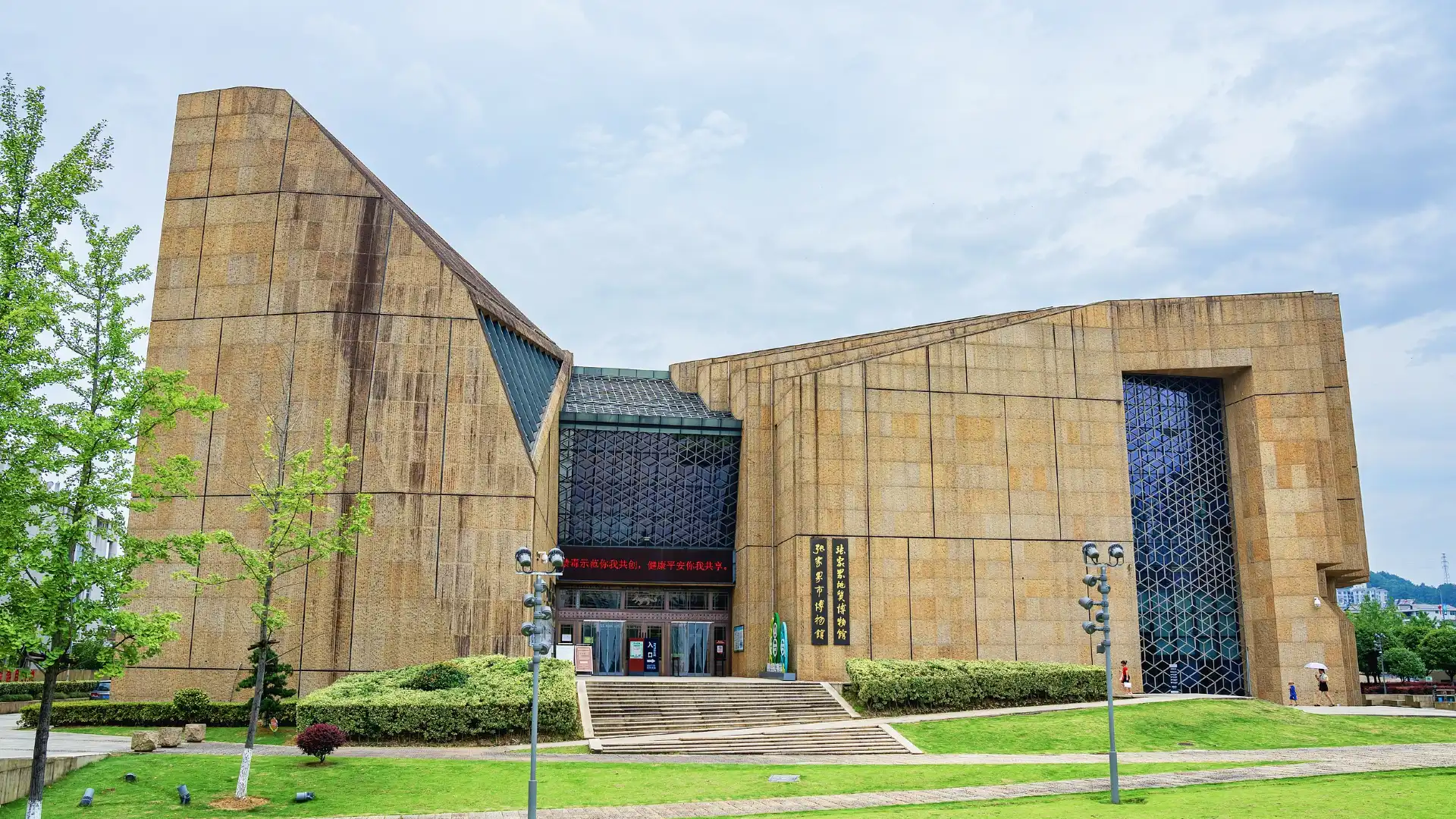 Hotels in der Nähe von Zhangjiajie Museum