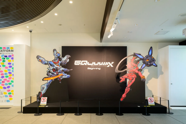 《機動戰士高達GQuuuuuuX -Beginning-》特別展 | 東京