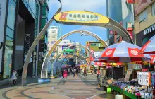 Площадь БИФФ