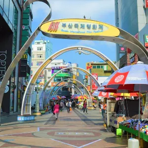 BIFF廣場