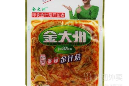 LIU SHI JIAN BING FANG